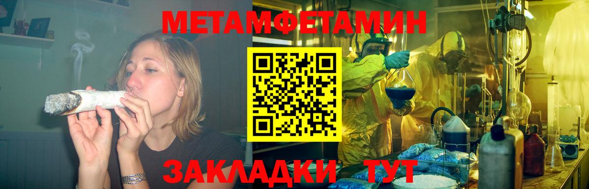 Амфетамин 97%  АМФЕТАМИН  Amphetamine  Вход с VPN  Кинешма 