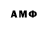 Amphetamine 97% Rima Khanzadyan