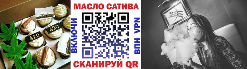 Печенье с ТГК конопля  хочу наркоту  Кинешма 