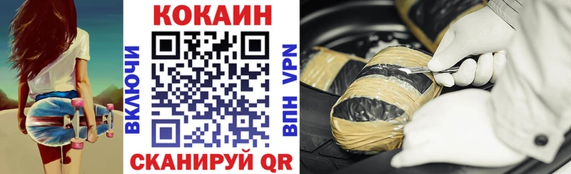 Кокаин Колумбийский  купить  сайты  Кинешма 