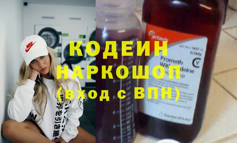 hydra ссылки  Кинешма  Codein Purple Drank 