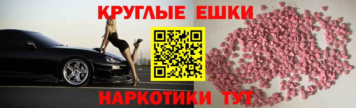 Ecstasy бентли  Экстази louis Vuitton  Вход с VPN  Экстази  Кинешма 