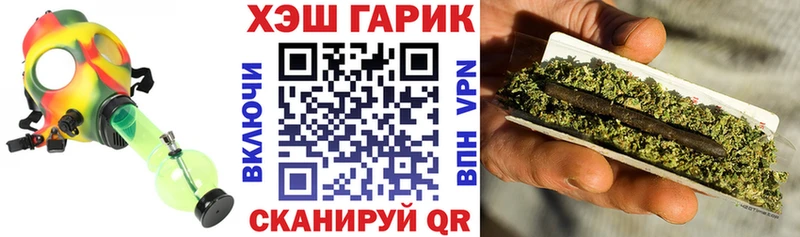 купить закладку  omg вход  ГАШ ice o lator  Кинешма 