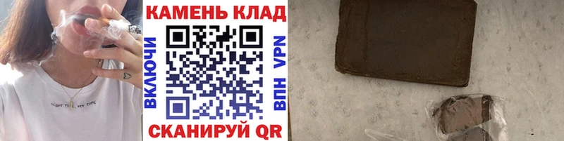 ГАШИШ ice o lator Кинешма