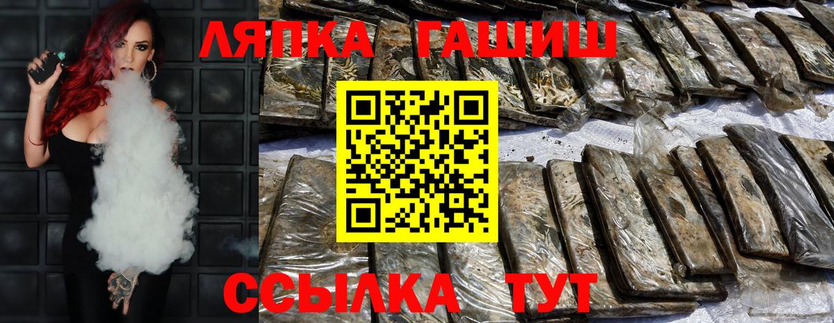 ГАШИШ хэш Кинешма