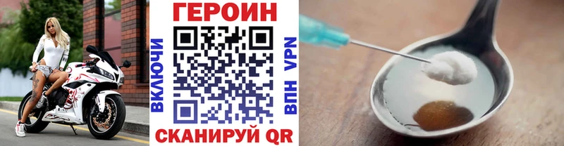 ГЕРОИН Афган  Кинешма 