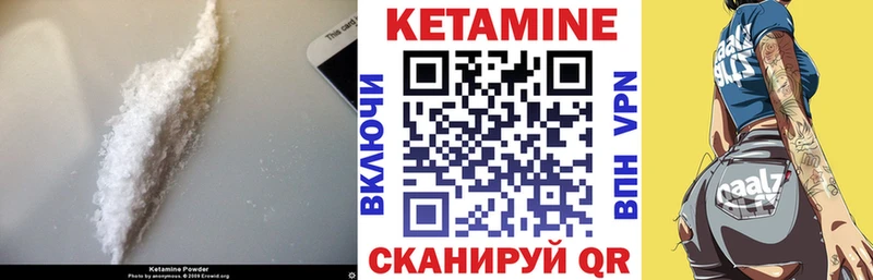 гидра ссылка  Кинешма  КЕТАМИН ketamine  где купить наркоту 