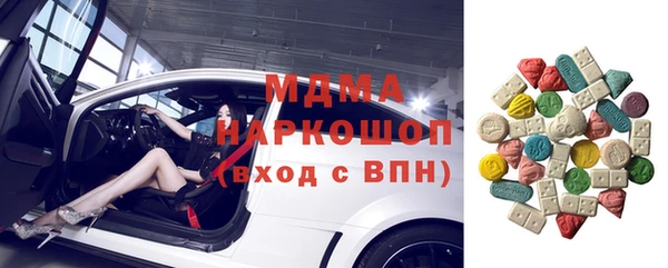 МДМА Нягань