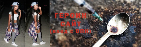 тгк Валуйки