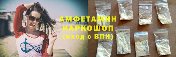 амф Новокубанск