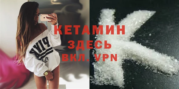 альфа пвп Нязепетровск