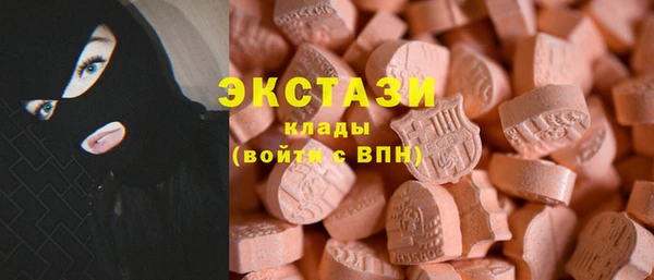 альфа пвп Нязепетровск