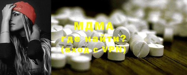 мефедрон Новозыбков