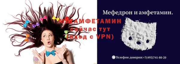 прущая мука Болотное
