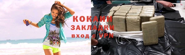 амф Новокубанск