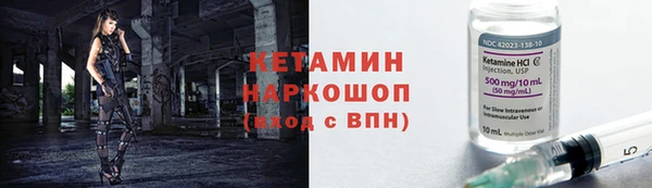 амф Новокубанск