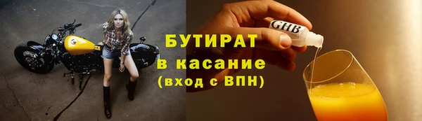 мефедрон Новозыбков