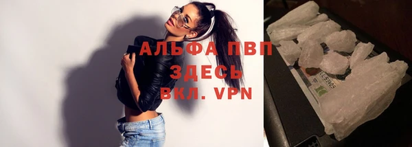 мефедрон Новозыбков
