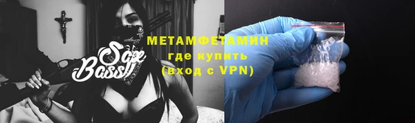 альфа пвп Нязепетровск