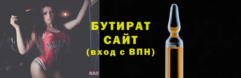 мефедрон Новозыбков