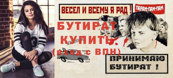 мефедрон мука Валдай
