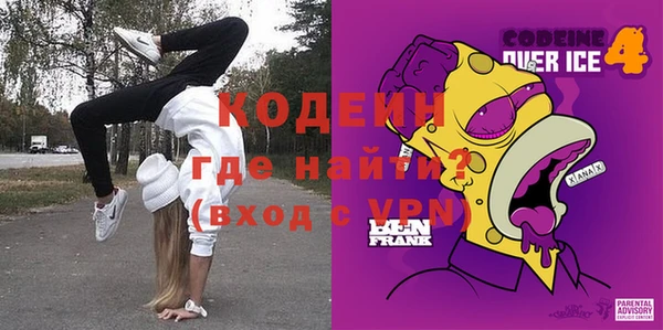 мефедрон Новозыбков