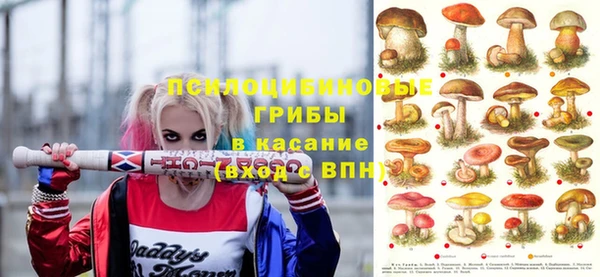 мефедрон Новозыбков