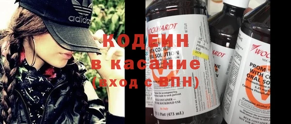 амф Новокубанск