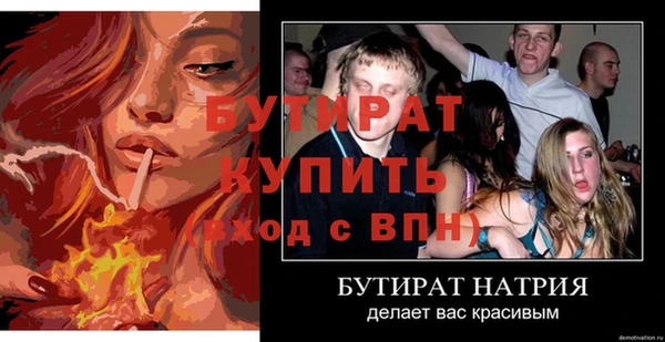 мефедрон Новозыбков