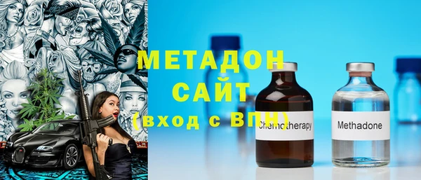 мефедрон Новозыбков