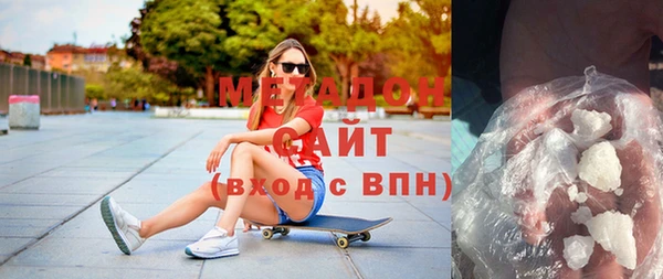 амф Новокубанск