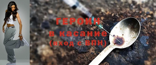 мефедрон Новозыбков