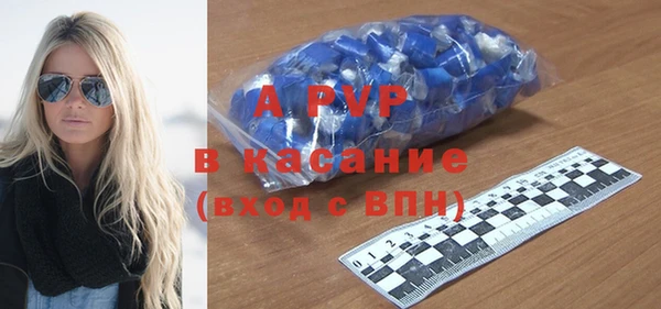 амф Новокубанск