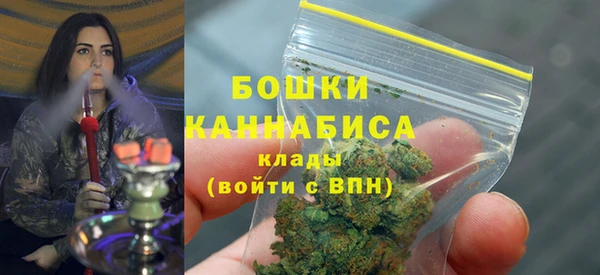 мефедрон Новозыбков