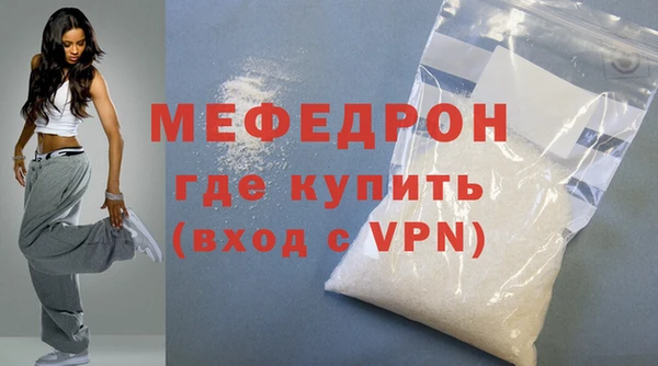 МДМА Нягань