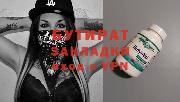 ALPHA-PVP Анжеро-Судженск