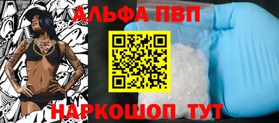 мескалин Волжский