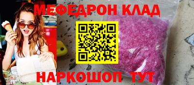 мескалин Волжский
