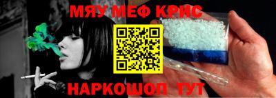 гашишное масло Азнакаево