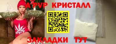 мескалин Волжский