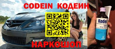 индика Волгодонск