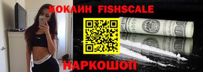 MESCALINE Волжск