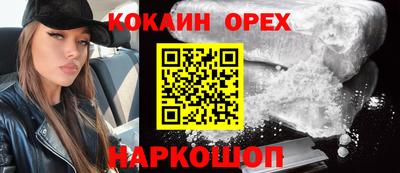 индика Волгодонск