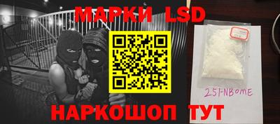 ALPHA PVP Абинск