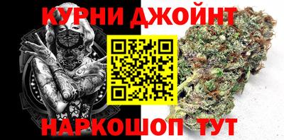 гашишное масло Азнакаево