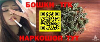 гашишное масло Азнакаево