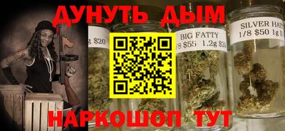 гашишное масло Азнакаево