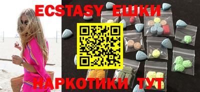 MESCALINE Волжск