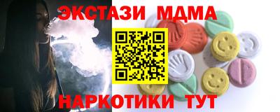 MESCALINE Волжск