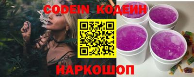 мескалин Волжский